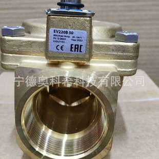 丹佛斯电磁阀EV220B 50件号032U7115 032U7120 032U7125 032U7150