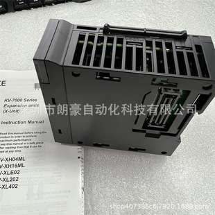 基恩士 KV-XH16ML KV-XH16EC/XL202/XL402 KV-XLE02 可编程控制器