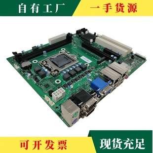 6-9代CPUMATX工控主板B250/B365/H310C芯片2千兆6串2PCI2PICE