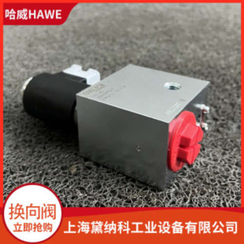 哈威EM 21 DSE-G 12-M电磁球阀德国HAWE截止式换向阀EM型