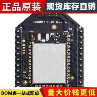 芯片XB3-24DMPT Zigbee模块 - 802.15.4 XBee3 PRO