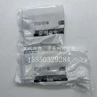SMC电磁阀SY3100-5U1-NA