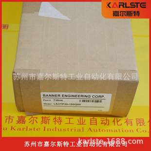 美国 邦纳BANNER 光栅 LS2TP30-150Q88