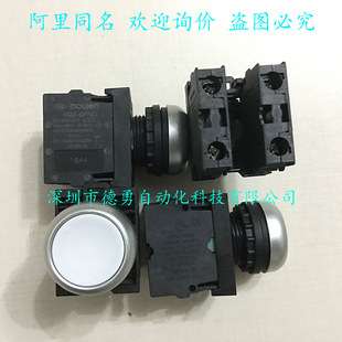 台湾茂仁MOUJEN平头按钮开关M22FP-ASF11WO按钮开关