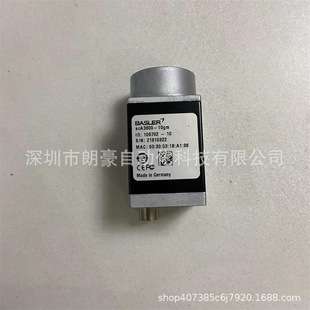 工业相机acA3800-10gmBasler巴斯勒10MP网口黑白滚动快门