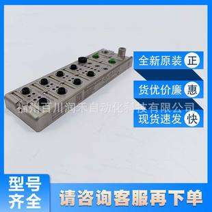 ICE1-8IOL-G60L-V1D德国PF工业通信IO-Link 主设备