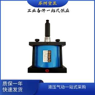 台湾CHEER FUL液压油缸TA100*56*450stl