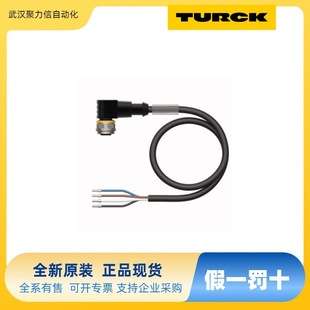 RKM52-1-RSM52 图尔克TURCK 接近开关 模块