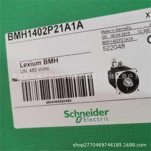 BMH1402P21A1A schneider伺服电机