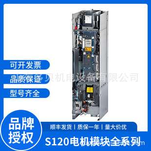 6SL3352-1AG37-4DA1 功率模块涂漆模块和 镀镍的母线