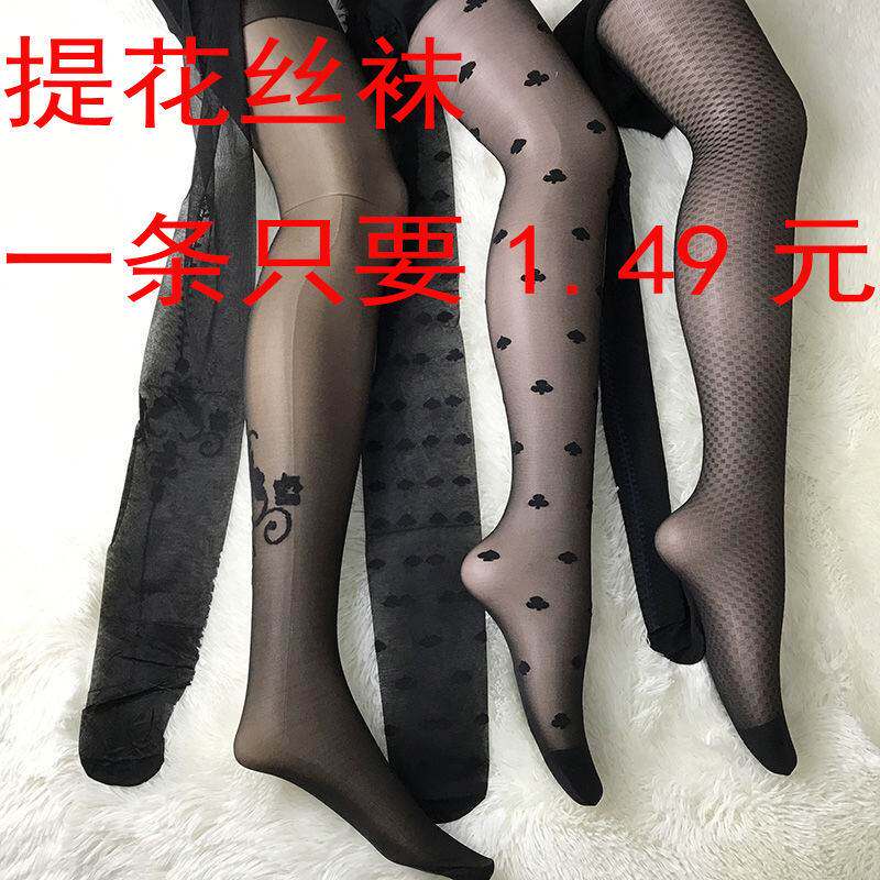 10条印花纹提花女丝袜春夏超薄情趣连裤袜黑色刺青防勾丝打底袜