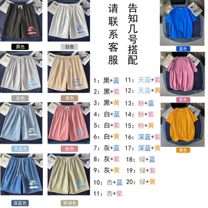 W2071 P42 港风平铺 套装纯棉短袖T恤短裤云朵印花大码休闲沙滩裤图片