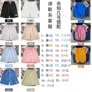 W2011 P42 港风平铺 休闲套装宽松圆领T恤蝴蝶印花直筒宽松短裤图片