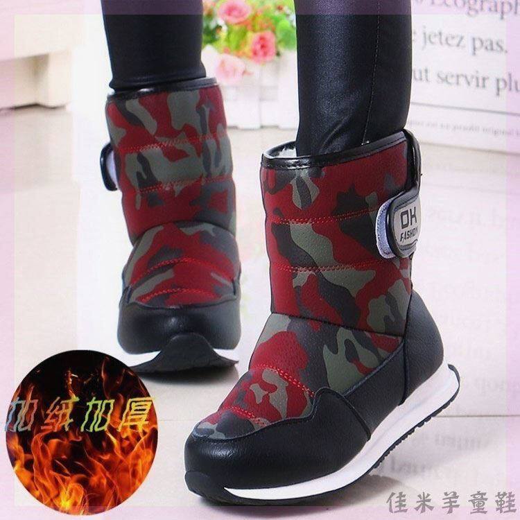 Snow boots Boy Cotton boots Bootie Cotton-padded shoes children's shoes new pattern waterproof thickening Boots girl winter Versatile Bootsin the Shoes/Baby Shoes/Parent-child shoes , Snow boots category - from Buy2taobao.com to provide professional Taobao agent buy service