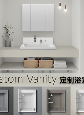 日本原装骊住LIXIL进口Custom Vanity浴室柜水槽台上盆洗脸盆龙头
