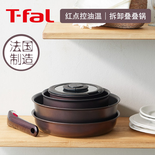 日本原装进口法国特福不粘锅煎炒