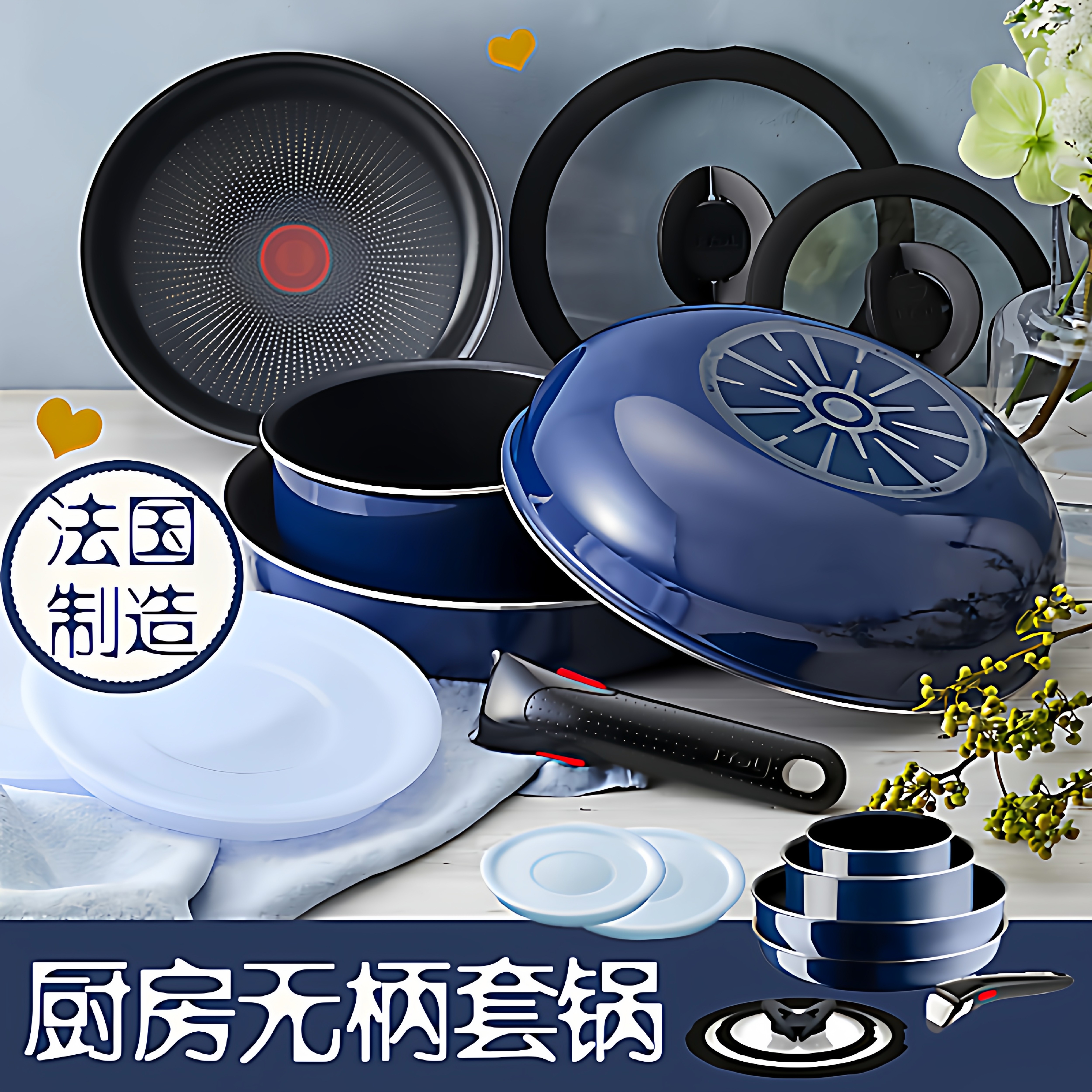 日本进口法国T-fal特福Tefal锅盖平底5层煎炒组合红点套装不粘锅