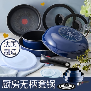 日本进口法国T-fal特福Tefal锅盖平底5层煎炒组合红点套装不粘锅