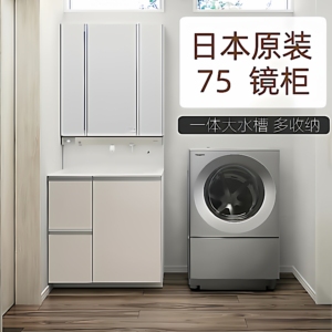松下人造大理石日系防雾