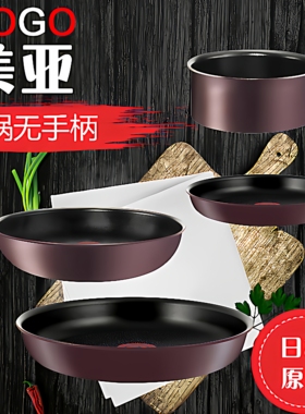 日本原装进口法国t-fal特福锅Tefal平底不粘汤煎炒6层电磁炉燃气