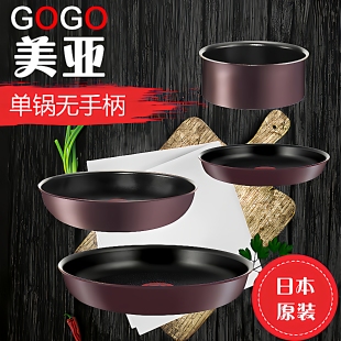 日本原装 fal特福锅Tefal平底不粘汤煎炒6层电磁炉燃气 进口法国t