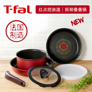 进口Tefal平底6层煎炒锅红点套装 组合不粘锅具 fal特福原装 日本T