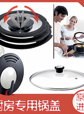 日本原装T-fal特福Tefal配件炖汤煎炒锅16-30不锈钢透明玻璃锅盖