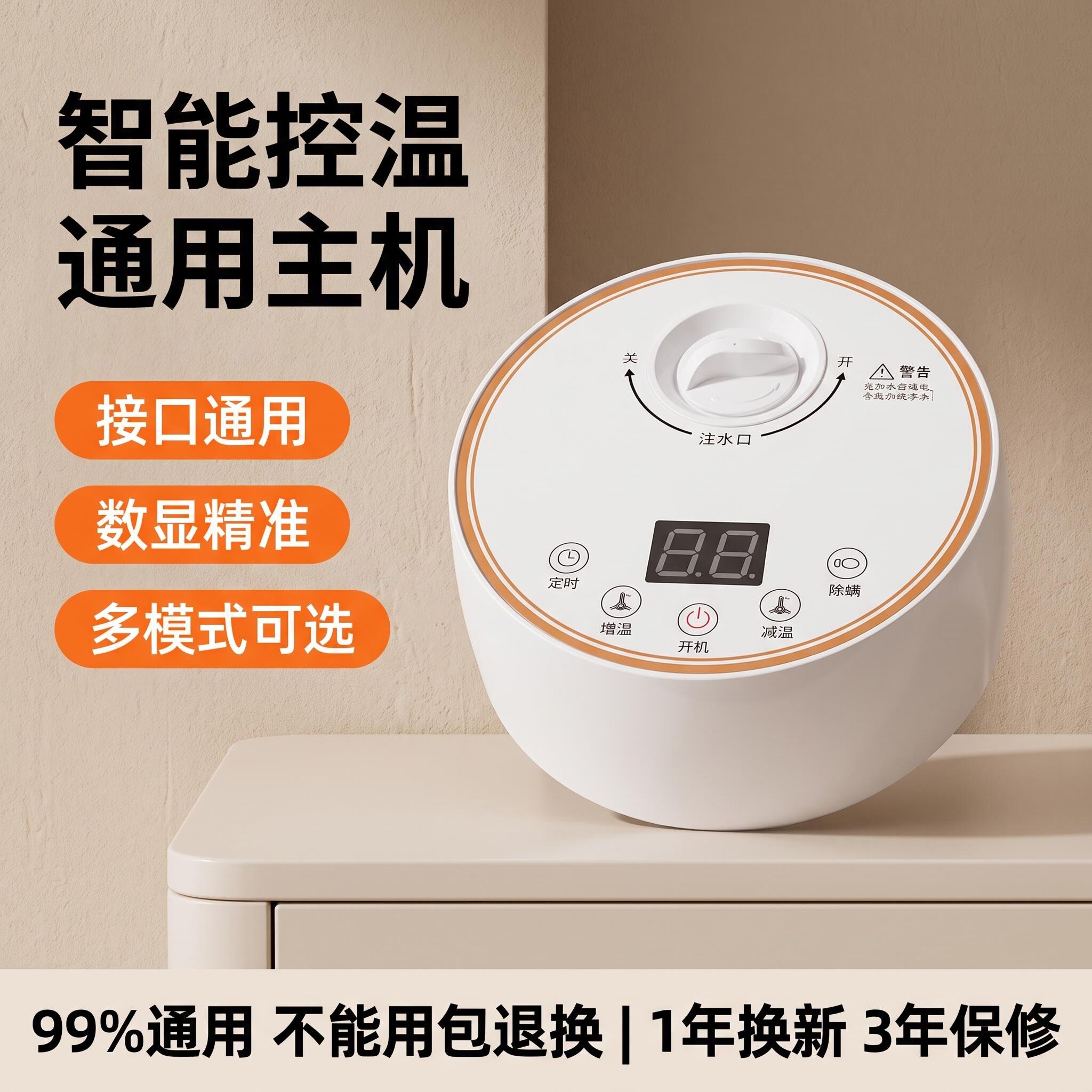 水暖毯主机静音主机水暖炕加热器水电褥子循环泵电热毯水循环主机