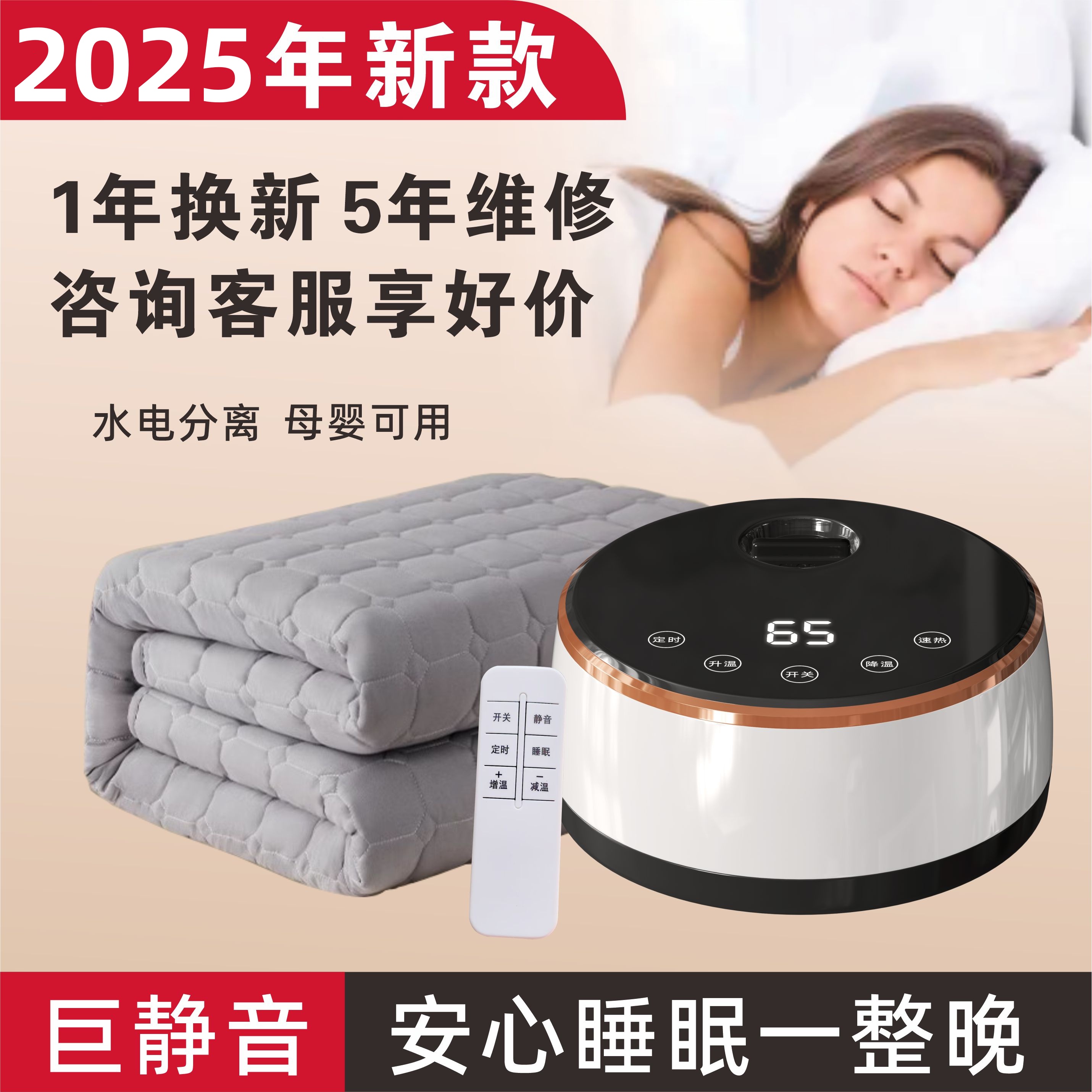 水暖电热毯双控2025新款水暖毯单人水循环恒温水暖毯主机水暖褥子