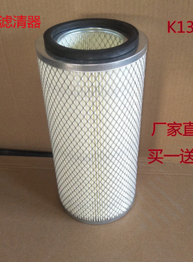 K1328空滤适配 金杯海狮中顺福田风景金龙丰田华晨阁瑞斯空气滤芯