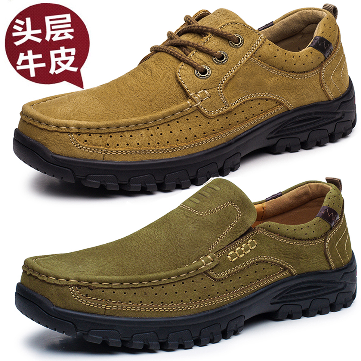 保罗骆驼真皮软底磨砂户外休闲鞋