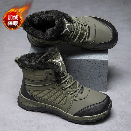 加肥加宽4e宽楦户外雪地靴男女冬季加绒加厚防寒保暖高帮防滑棉靴