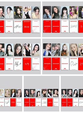 BABYMONSTER小卡宝怪郑雅娴Ruka李茶仁申厦蓝ASA卡片周边Pharita