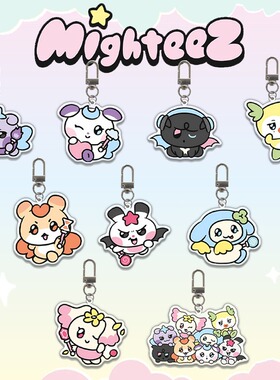 ATEEZ mighteez钥匙扣卡通亚克力钥匙扣挂件包包配饰礼物