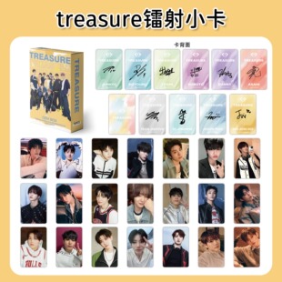 treasure镭射小卡55张崔玹硕金俊奎同款专辑闪卡自印LOMO卡