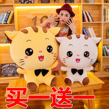 可爱猫咪毛绒玩具大号玩偶小抱枕睡觉公仔布偶洋娃娃生日礼物女孩