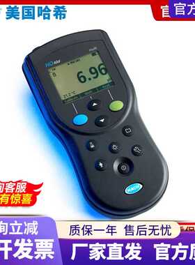 哈希HQ2100/1130D便携式溶解氧仪电导率多参数检测仪PH计LDO探头