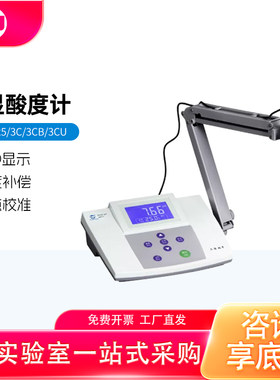 上海越平台式ph计高精度便携式