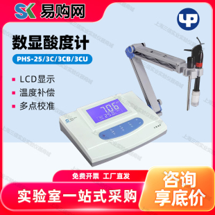 上海越平PHS-3C数显台式酸度计酸碱度值PH计测试仪PHS-25实验室