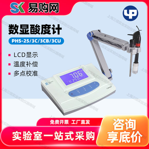 上海越平台式ph计高精度便携式