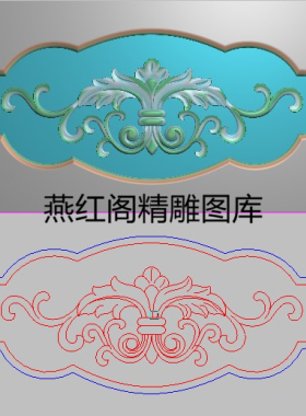 精雕图中欧式洋花大床靠背板灰度图浮雕图洋花扶手侧板横279x147