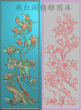四季花精雕图背板竖灰度图浮雕图精品花鸟白玉兰门板151x423新款