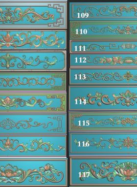 1元1个洋花牡丹草花抽斗围板小横板抽屉拉手门头贴花精雕图浮雕图
