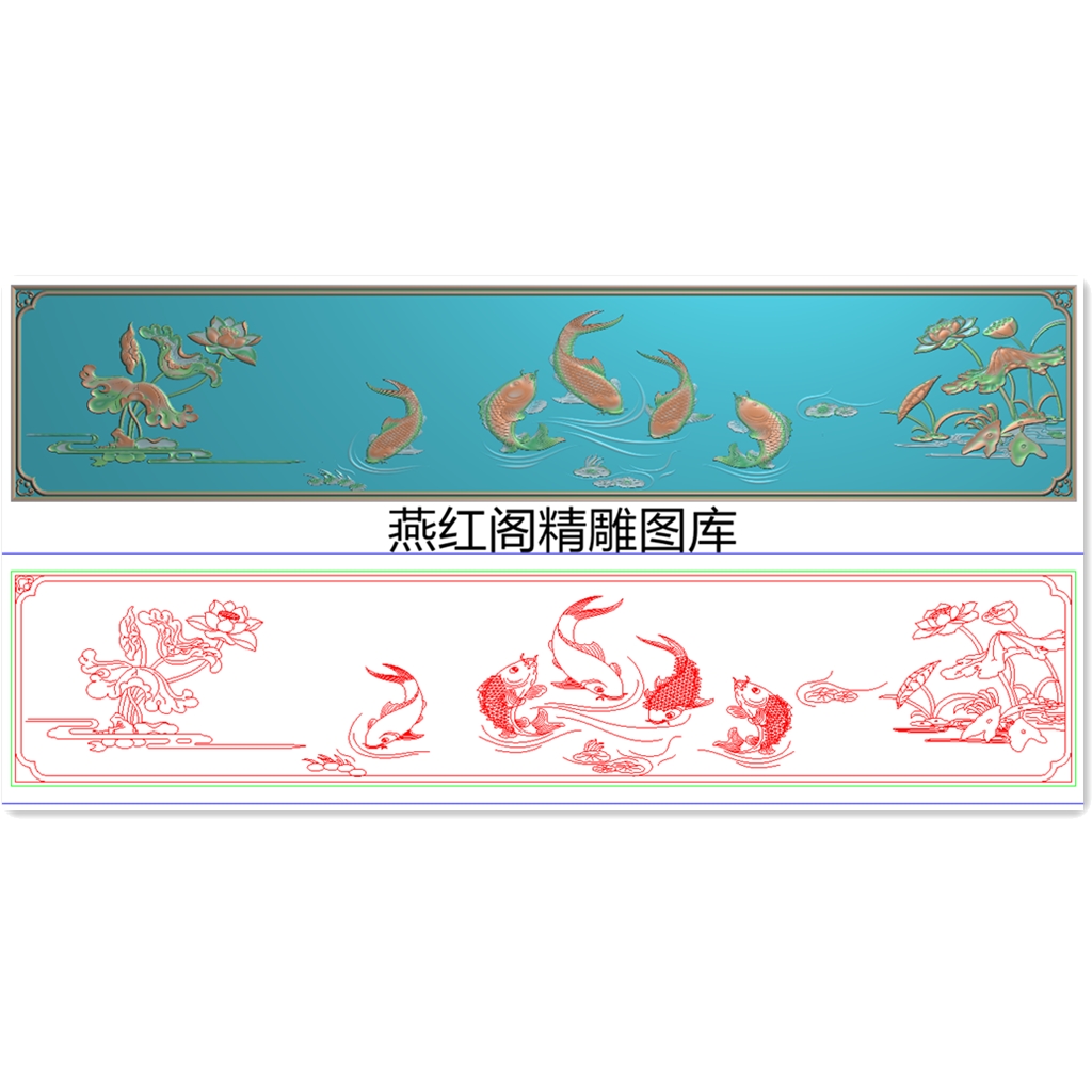 新款荷花鱼床头靠背中式大床背板莲花鲤鱼精雕图jdp灰度bmp浮雕图