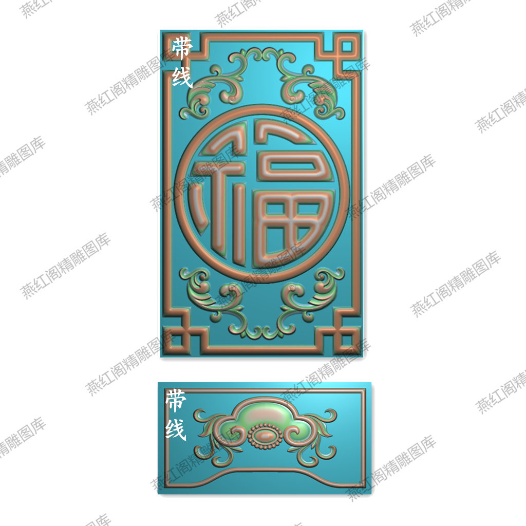 福字洋花竖向小花板餐椅靠背板如意椅子背下花精雕图灰度图浮雕图