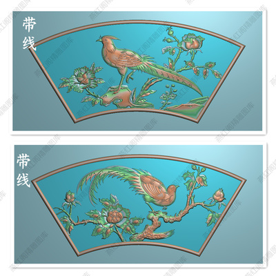 古建扇形花鸟精雕图凤凰牡丹花宫廷沙发床背板边花灰度浮雕图2个