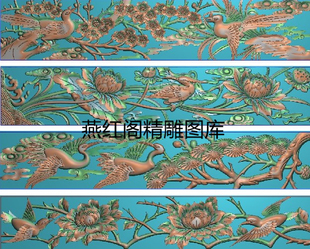 仿古镂空花鸟横板海棠梅花荷花松鹤牡丹透雕围板藏式花鸟精雕图