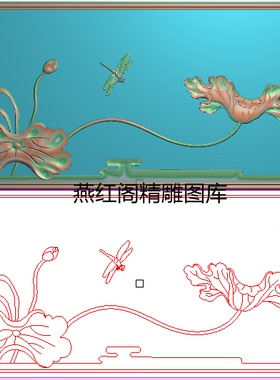 新款荷花精雕图jdp灰度图新中式清爽简单蜻蜓背板后板750x319清廉