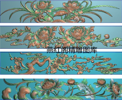 花鸟四季花横板精雕图荷花水纹梅花牡丹草花坐床挡板围栏石雕浮雕
