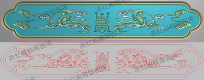 精雕图灰度图浮雕图蝙蝠祥云福字寿字抽斗围板横板挡板侧板454x89